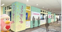 キラキラドンキ、神奈川県海老名市にオープン　「焼き芋」「綿あめ自販機」初導入