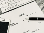 退職代行、Z世代「使ってみたい」3割　「AIに相談」する人も