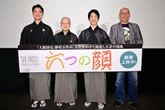 94歳・人間国宝「野村万作」を“未来へ運ぶ”　狂言を広げる映画『六つの顔』の顧客接点