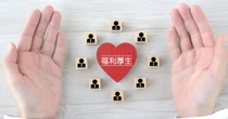 大東建託、がん診断で「休暇＆一律100万円」　きっかけはとある社員の声