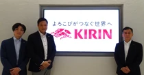 「失敗したデータこそ宝」　AI面接官に全社向けAIツール、キリンHDが気付いた全社DXの真髄