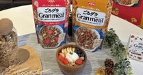 日清シスコ、「ごろグラ Gran meal」発売　あえて“甘さ控えめ”にした狙いとは