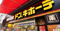 「設置工事いらず」でヒット　ドンキの“置くだけエアコン”に新モデル登場