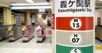 駅ナンバリングはなぜバラバラなのか　鉄道会社の“独自ルール”が招く誤解
