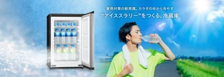 酷暑の救世主となるか？　シャープの“飲める氷”を作る冷蔵庫の実力