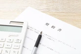 【新リース会計基準】「これはリース？」判定の3ステップ　オフィス、倉庫、ハイヤー……どう判断？