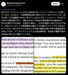 「日本版AIバブル」か? データセクションに見る日本市場の熱狂と恐怖