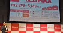 携帯大手、物価高対策で三者三様　KDDIは値上げ、SBは手数料有料化、ドコモは両方
