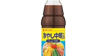 なぜミツカンは謝ったのか？　「女性蔑視」批判をスルーできなかった、オトナの事情