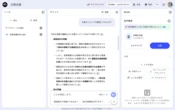 音声ファイルも一瞬で要約！　NotebookLMで情報収集が10倍速になる3つの使い方