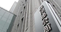 大手企業の夏のボーナスは平均97万円、業種別のトップは？