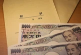 実際、初任給いくらほしい？　2027年卒に聞いてみた