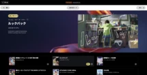 『ルックバック』国際アワード受賞　アニメの更なる成長を確信できる理由