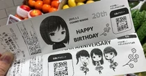 「推し活」がレシートにも　東芝テックが“印字型応援広告”サービスを開始