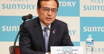 「サントリー会長辞任」にざわざわ　逮捕なしでも“プロ経営者”が辞めざるを得なかった理由