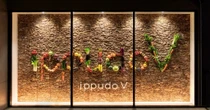 一風堂初のヴィーガン専門店「ippudo V」　ニューヨーク・ブルックリンにオープン