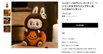 「ラブブ」トレンドは長くは続かない？　ジレンマを抱える人気キャラが「失った価値」