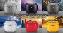 20万円「極上」炊飯器、高級ラインを拡充 タイガー魔法瓶