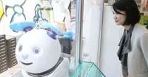 成田空港に“ロボット店員”登場　イメージは犬と猫の間？