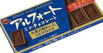 「アルフォート」など36品、最大38％値上げ　ブルボン