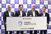 東北大が挑むグローバル産学連携　研究開発型スタートアップ投資の起点に