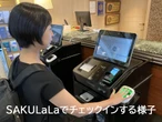日立、ホテル業界のDX加速　生体認証を活用した「セルフチェックイン機」とは？
