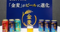 サントリー「金麦」がビールに　価格帯はそのまま、狙いは？