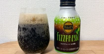 伊藤園は“黒歴史”をそっと塗り替えられる？　炭酸コーヒーが広がりにくい背景