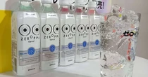 サントリー「ゼロッパ」で“酒の風味”を再現　ノンアルの常識を超える