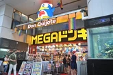 ドンキ、「キックボードへの変形機構」備えたキャリーケース発売へ