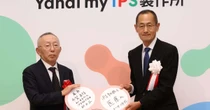 患者1人5000万円→100万円に　iPS細胞量産へ、ユニクロの柳井氏「画期的な医療改革でわくわくしている」