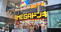 「これ、本当にわさび……？」　ドンキ、見た目が斬新すぎるおにぎりが生まれた背景