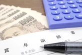 夏季賞与「増額」企業は3割　前年度から5.3ポイント減少