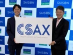 生成AIで「計300万時間」の削減へ　クレディセゾンが挑む全社員AIワーカー化の現実解