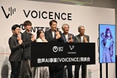 「声の権利」を守れ NTT西、音声AI事業で狙う1000億円市場 別所哲也、花江夏樹などパートナーに