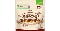 「たけのこの里」2.5倍で登場 きのこの山はどうなる? 明治に聞いた