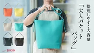「買わなかった顧客の声」にヒントあり 革製品ブランドが見つけた、新規顧客獲得の鍵