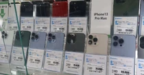 新型iPhoneを横目に、中古市場が熱い　6年連続で過去最高更新
