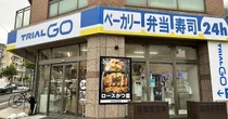 トライアルが描く未来の店舗は？　スマートカートと顔認証決済で変わる買い物体験