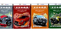 なぜ、スズキが「カレー」を開発したのか　発売2日で5000食が示す意味