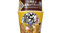 日清「完全メシ」累計5000万食を突破　担当者が明かす人気のヒミツ