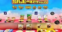 ローソン、51％増量「盛りすぎチャレンジ」開催　「合わせすぎ」「濃すぎ」「酸っぱすぎ」も同時展開で差別化