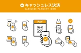 キャッシュレス利用率は92％　消費者が重視するのは？
