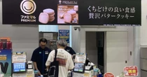 ファミリーマートが“広告会社化”　店舗・アプリ・サイネージをつないだ新戦略