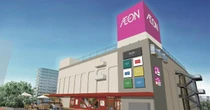 イオン、神奈川で「駅前スーパー」強化　共働き・単身世帯を狙う