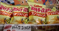カルビー、ポテチなど14商品のパッケージを白黒に　石油由来の原材料を節約　政府は「必要量は確保」とコメント