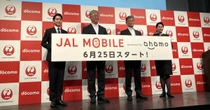 JALとドコモが通信でタッグ　経済圏ビジネスは「囲い込み」から「合従連衡」へ