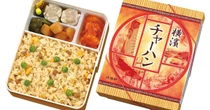 崎陽軒「横濱チャーハン」20年ぶりの変更　“鶏→エビ”に見るコスト高の現実