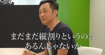 「縦割りの壁」を切り崩せ　デジタル庁が“優しいDX”で現場を変えた工夫の数々