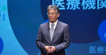 富士通時田社長が“反省”　「医療データの分断を引き起こしたかも」と語ったワケ